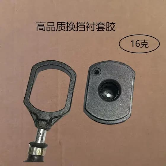 Cruze, New Kaiyue, bucha do cabo de câmbio manual para carros manuais LeFeng, Lecheng, Jingcheng, Yinglang.
