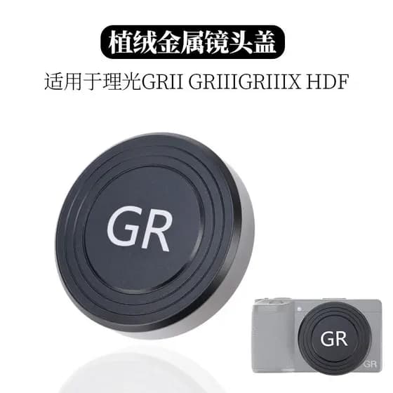 A capa de lente metálica flocada JLwin é adequada para acessórios de proteção de câmeras Ricoh GR2 GR3 GR3X HDF.