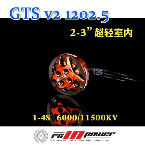 RCinpower GTSv2 1202.5 Novo Mini Motor Brushless para Uso Interno