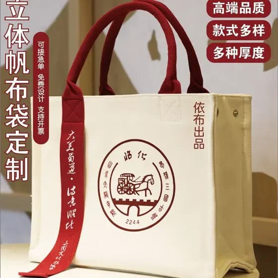 Bolsa de lona com logotipo personalizado, bolsa transversal corporativa de com fita, bolsa de lona com im