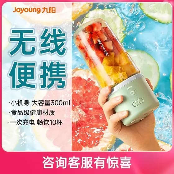 Espremedor Joyoung para uso doméstico, pequeno espremedor de frutas elétrico portátil, mini máquina de suco multifuncion