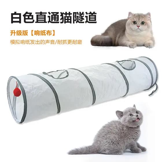 Novo túnel para gatos em forma de S, branco, pista para gatos, túnel de escalada para gatos, brinquedo para gatos com si