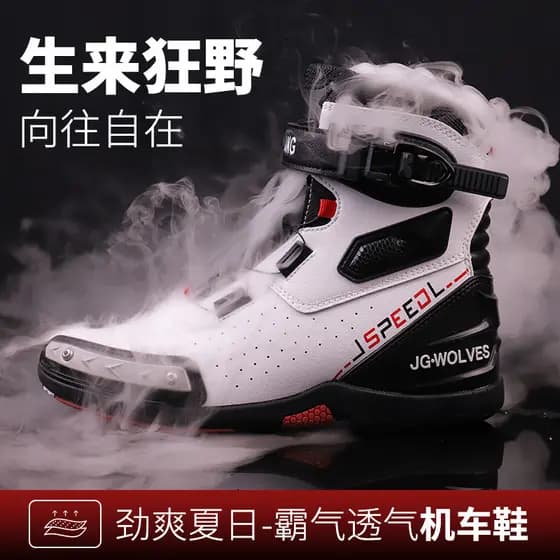Nove fios lobo respirável quatro estações sapatos de equitação da motocicleta das mulheres dos homens botas de corrida f