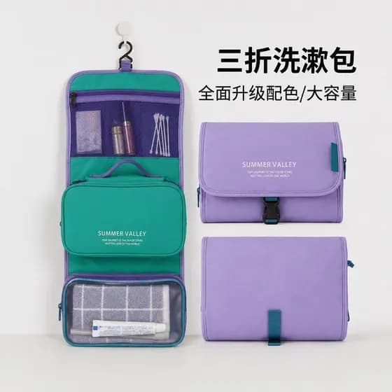 Qionghai City Wuqiao Comercial Co., Ltd. VERÃO VALER26 Novo Estilo Bolsa de Higiene Pessoal Dobrável Portátil Separação