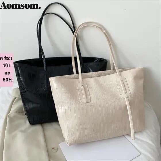 Bolsa De Ombro AOMSOM , Sacola Feminina Multiuso Com Vários Bolsos , Couro PU Criativo , Design Versátil , Bolsas De Gra