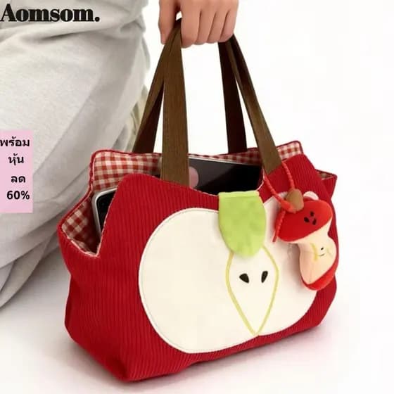 Bolsa De Ombro AOMSOM , Vermelha De Grande Capacidade Lona Fofa E Versátil De Veludo Para Mulheres Meninas