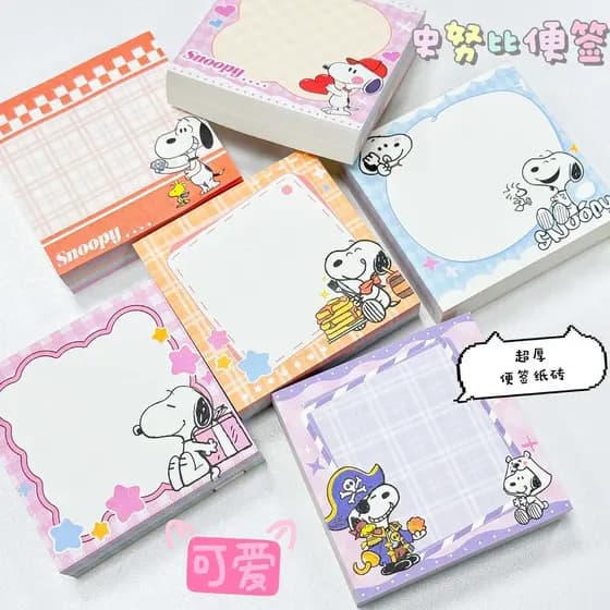 200 folhas de notas adesivas do Snoopy, grossas e práticas, adequadas para deixar mensagens N64C PZMK
