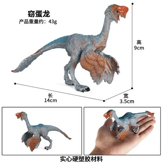 Brinquedo realista de dinossauro para educação infantil, modelo de animal jurássico, dinossauro sólido que rouba ovos, d