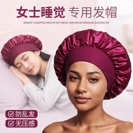 touca de cetim para dormir touca de cetim dupla face kit touca de cetim Dormir Nightcap feminino não-pressionando cabelo