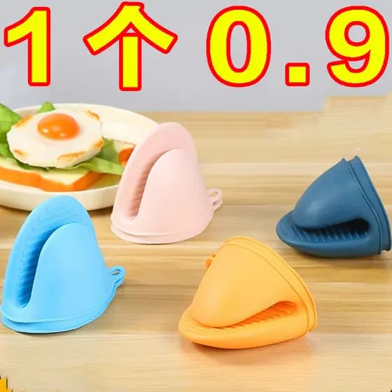 Silicone anti queimadura Luva térmica cozinha Luva de silicone resistente calor Luvas de isolamento térmico de micro-ond