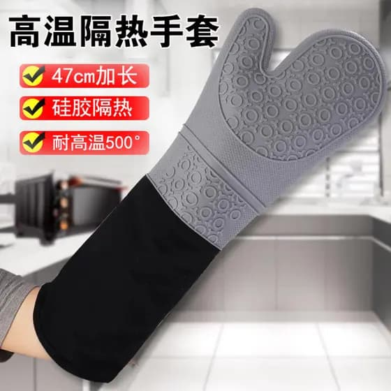 Luvas de forno Silicone anti queimadura Luva de silicone resistente calor Luvas de silicone engrossadas forno de cozinha