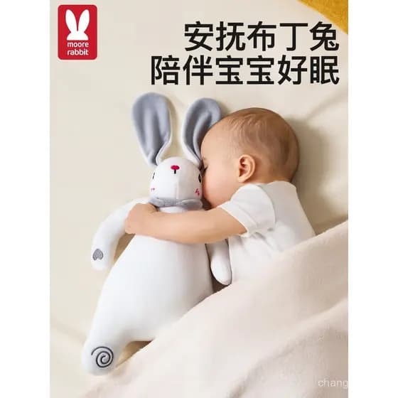 Novo brinquedo calmante para bebês, manta de conforto, segura para mastigar, coelhinho calmante Classe A para o sono do