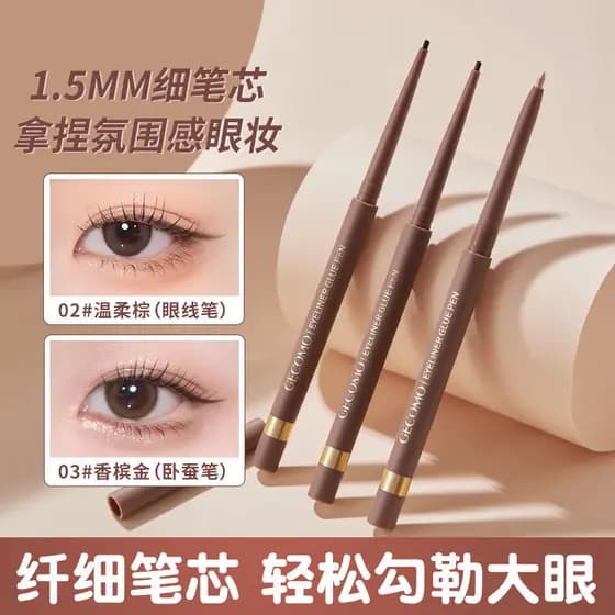 Não borra suor Longa duração 24h Delineador de olhos Caneta de Gel delineador Olhos brilhantes Renderização de cores fin