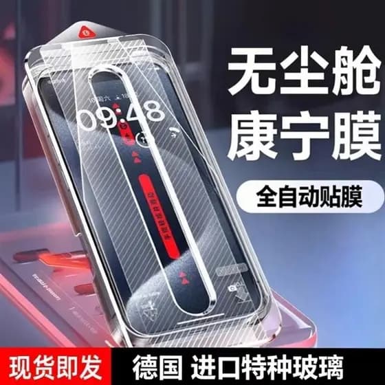 Pelicula celular vidro Vidro temperado anti queda Pelicula antiespia vidro temperado Jingfei Adequado para Apple 13pro F