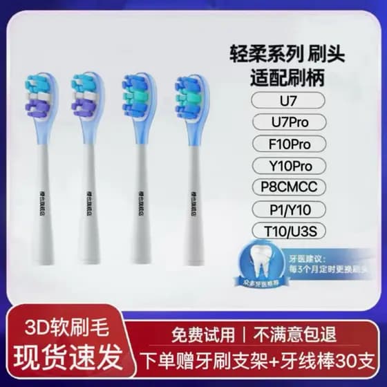 escova de dente escova de dente elétrica escova de dente elétrica oral b Adequado para Smile Plus usmile Cabeça de esco
