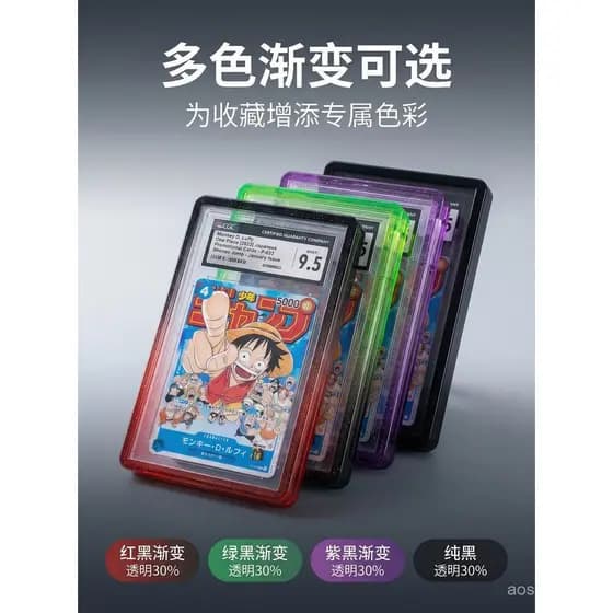 Capa Protetora para Cartas PSA em TPU de Borracha Macia Pokémon 35PT, Gradiente Multicolorido, Cobertura Total, Anti-que