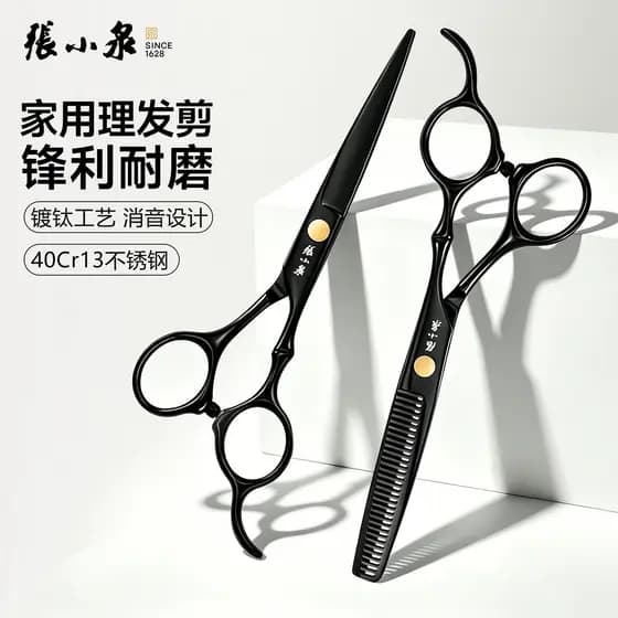 Zhang Xiaoquan Tesoura de corte de cabelo de titânio Tesoura de cabeleireiro preta Tesoura plana banhada a titânio Tesou