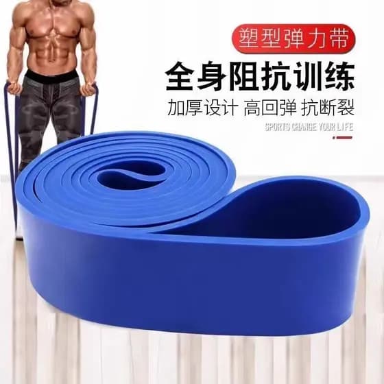 Faixa elástica de resistência Fitness corda elástica das mulheres dos homens faixa de tensão exercício Hip perna Pull-Up