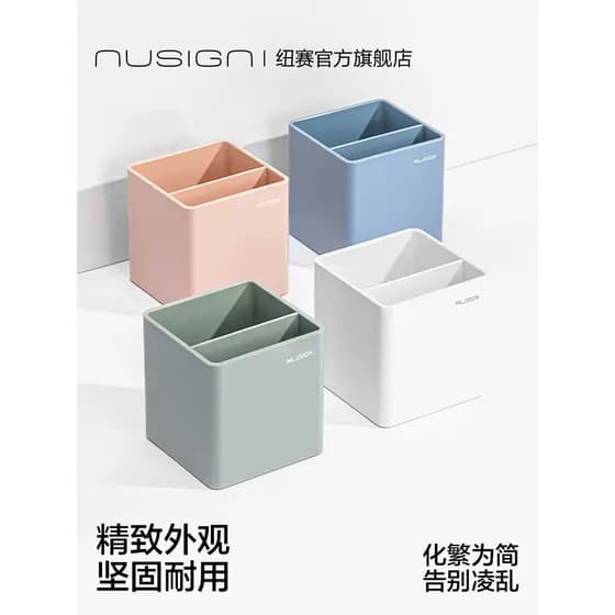 Nusign Nusign Porta-canetas Papelaria Maquiagem Estudante Desktop Criativo Multifuncional Porta-canetas Inserção de cane