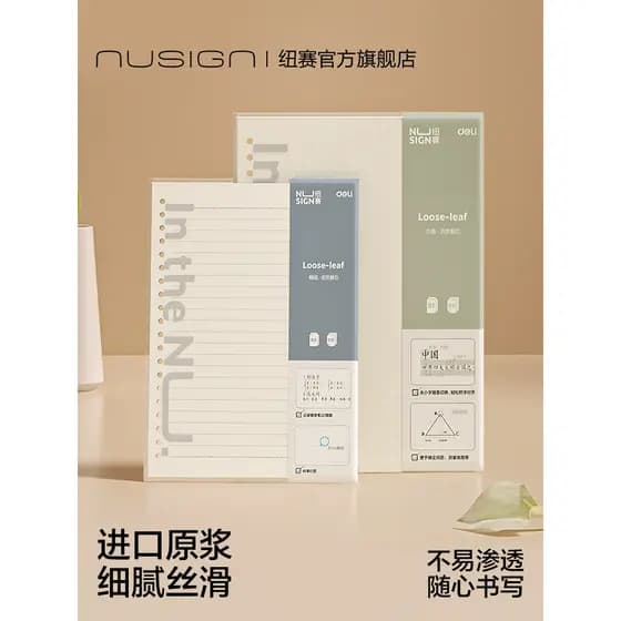 Nusign Nusign Recarga de folhas soltas Linha horizontal universal Matriz de pontos Quadrado A5 Notebook Folhas soltas Un