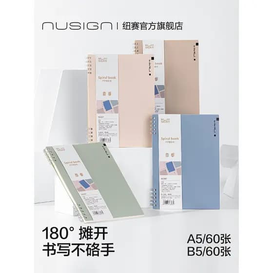 Nusign Nusign Notebook Manual Bloco de Notas a5 Crianças Estudantes Deli Manual Conjunto de Livros Grossos b5 Menina Bon