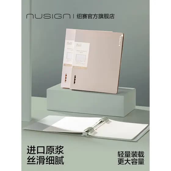 Nusign Nusign B5 Caderno de folhas soltas Não prático Linha Horizontal Conjunto removível Caderno Bloco de notas Recarga