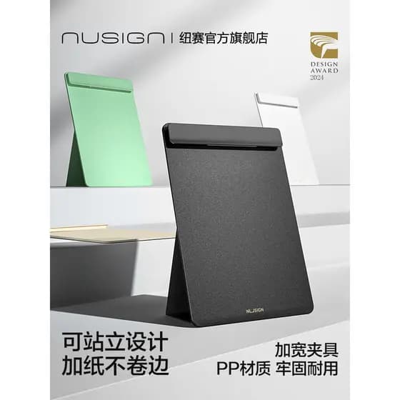 Nusign Nusign Standing Clip A4 Placa alargada Clipe Pasta Placa Alunos usam Papelaria Escrita Teste Armazenamento de pap