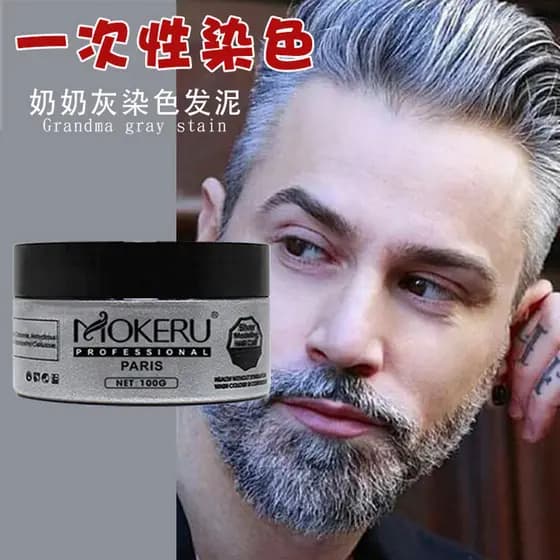 Vovó cinza vovô branco descartável tintura cor estilo cabelo lama cera de cabelo tintura cor de cabelo cera de lama