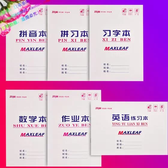Chongqing Mary Workbook Alunos da Escola Primária Livro de Exercícios de Ortografia Vertical Flip Pinyin Livro Composiçã