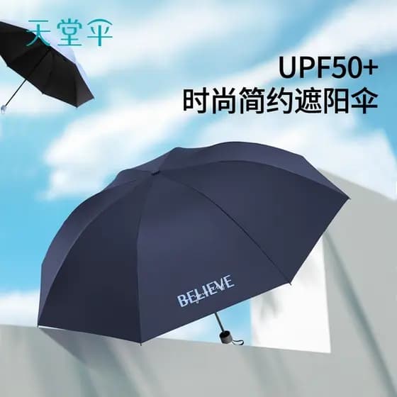 Novo produto paraíso guarda-chuva guarda-sol guarda-chuva feminino chuva ou chuva guarda-chuva vinil protetor solar guar