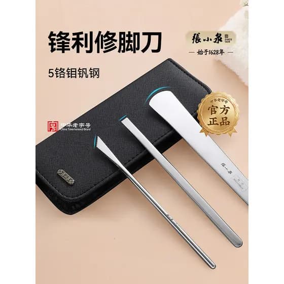 Zhang Xiaoquan faca de pedicure profissional, faca de Manicure para lavar os pés, faca de corte doméstica, próprio conju