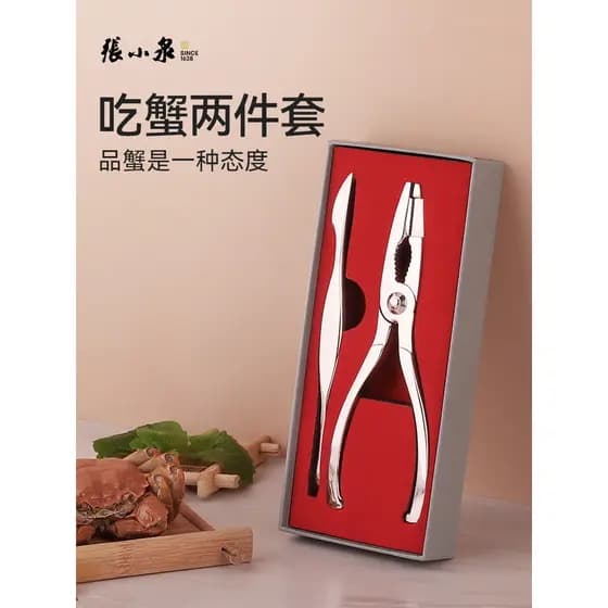 Zhang Xiaoquan comer caranguejo ferramenta Peeling caranguejo ferramenta útil peludo caranguejo tesoura clipe alicate co