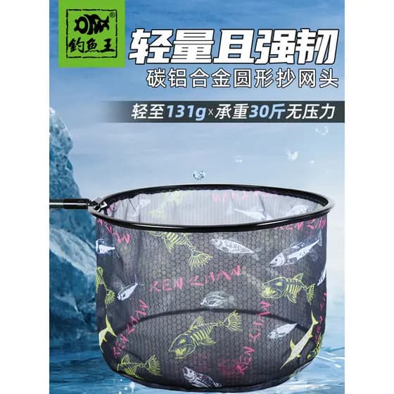 Peixe pesca rei série de batalha resistente mergulho net cabeça Anti-gancho conjunto Ultra-leve rede de pesca bolso conj