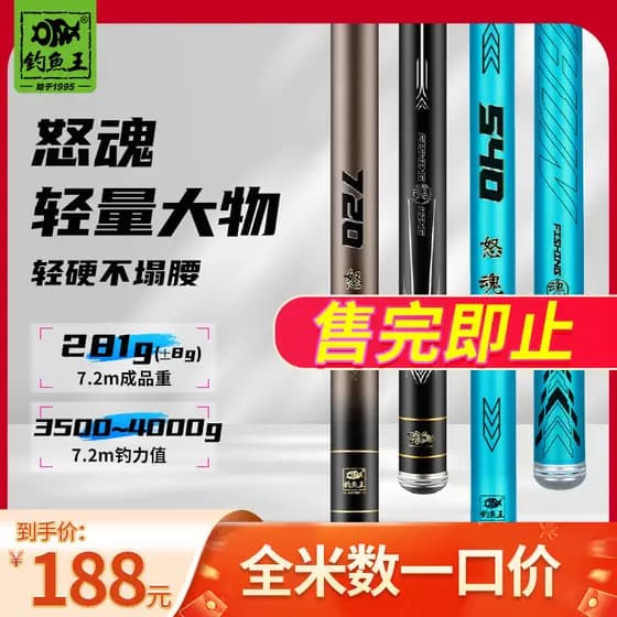 Fishing King Angry Soul Leve Big Thing Vara Prata Carpa Giant Thing Vara de pesca Vara de mão ultraleve Pesca tradiciona