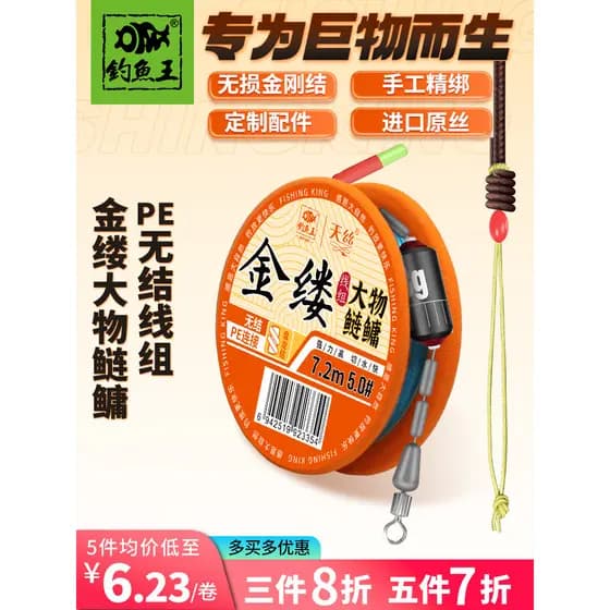 Pesca rei bruxa fio grandes coisas prata carpa PE conjunto de linha sem nós linha de pesca importada linha principal ace