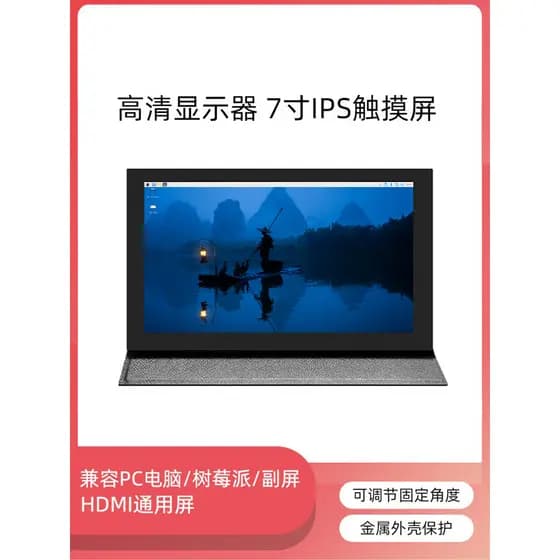 23cm display HDMI display Capacitor toque USB alimentado Raspberry Pi computador Sub-tela portátil Drive-livre IPS