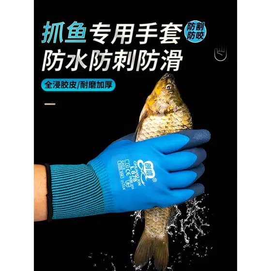 Luvas de captura de peixes antiderrapante anti-facada à prova dwaterproof água homem adulto antiaderente isca de pesca c