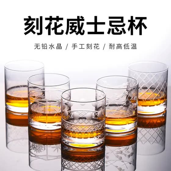 Bar Estratégia Cristal Esculpido à Mão Uísque Clássico Vidro Bola de Gelo Vidro OldFashion Esculpido Cocktail Glass