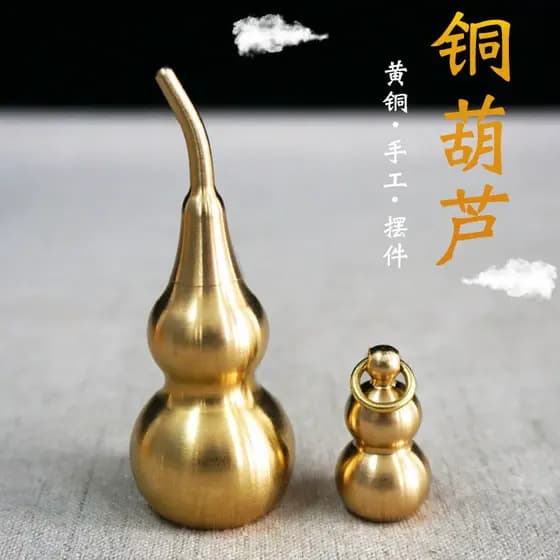 Latão pequena cabaça jóias chaveiro pingente de bronze pequeno sólido oco pingente aberto ornamento presente criativo