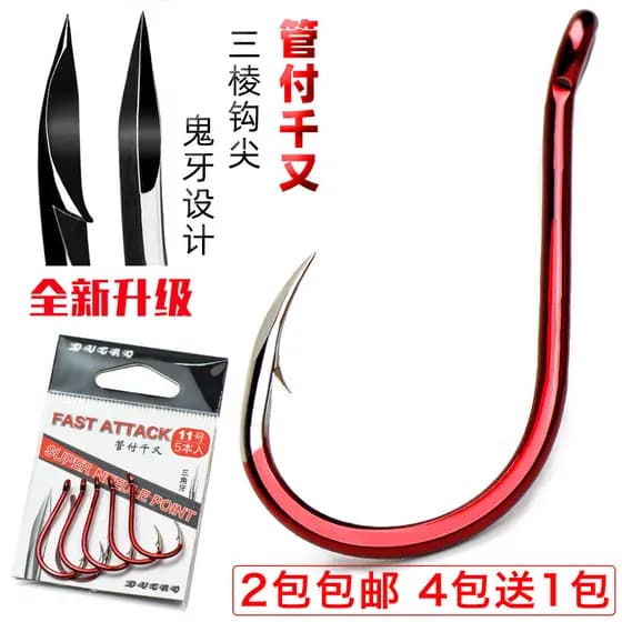 Gancho triangular dente fantasma gancho de peixe tubo vermelho com Chima gancho de peixe dente triangular negrito gancho