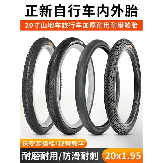 Pneu de bicicleta Zhengxin 20X1.95 Pneu de carro dobrável resistente ao desgaste 1.75 Tubo externo interno 1.50/1.35/1 3