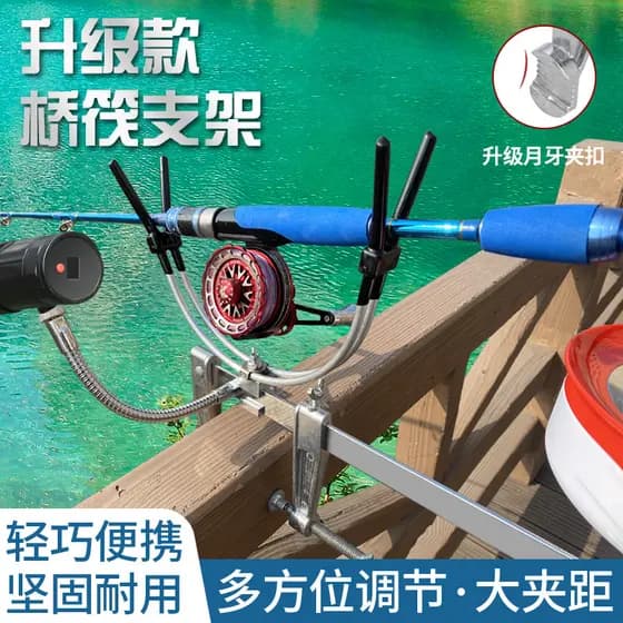 Novo suporte de pesca para jangada Suporte para poste de jangada Ponte multifuncional Suporte de pesca Ponte Jangada Rac