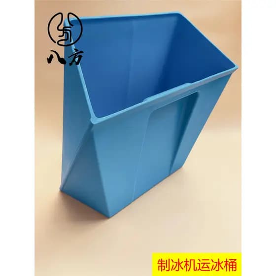 Adequado para balde de gelo de restaurante de trigo/balde de gelo azul/balde de transferência de cubo de gelo/balde de g