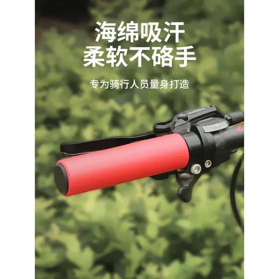 Capa para alça de bicicleta, capa para alça de Mountain Bike, alça de esponja de Silicone, capa Universal absorvente de
