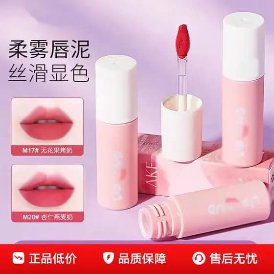 | 【lip tint ruby rose】 | ♕Akf Lip Mud Batom Lip Glaze Matte Matte Velvet Whitening Look Color Copo Antiaderente♜