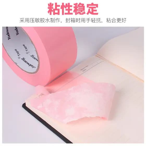 Fita de vedação rosa fofa, fita colorida para embalagem, fita colorida transparente, atacado, fita de vedação expressa