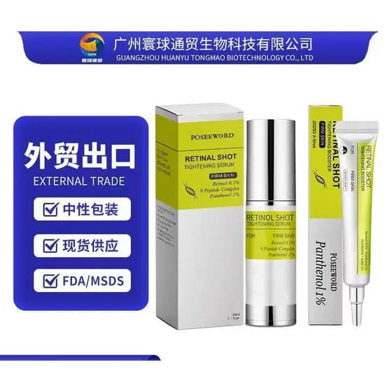 Retinol Eye Cream Essence Nutre Suavemente E Cuida Profundamente Para A Pele Ao Redor Dos Olhos
