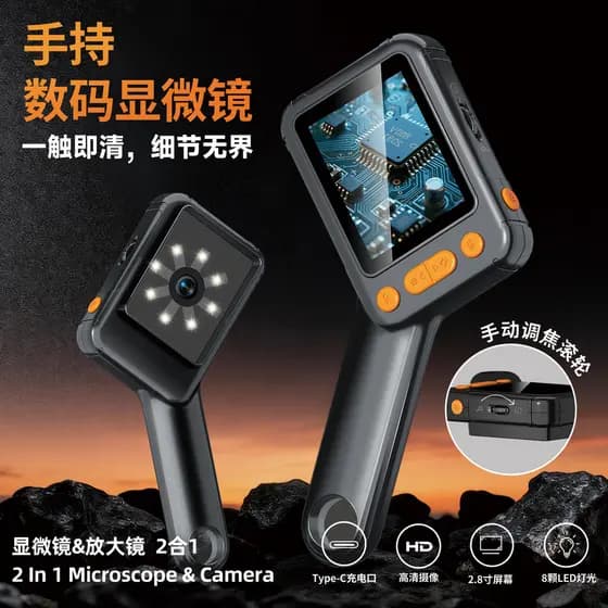 Novo produto transfronteiriço 9cm hd microscópio Digital Industrial 1.000x lupa reparação eletrônica hd portátil