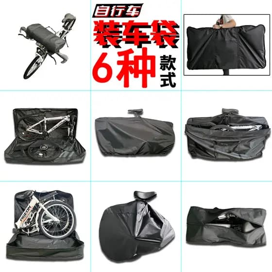 Bolsa portátil para carro
