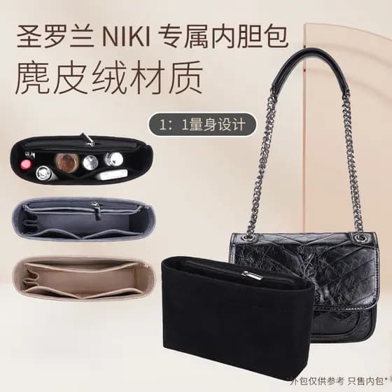 Usado para Saint Laurent NIKI forro saco 22 28 32 saco vadios forro saco interno saco de armazenamento saco YSL suporte